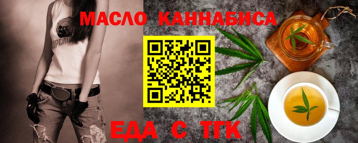 Canna-Cookies конопля  Вход с VPN  Кудымкар 