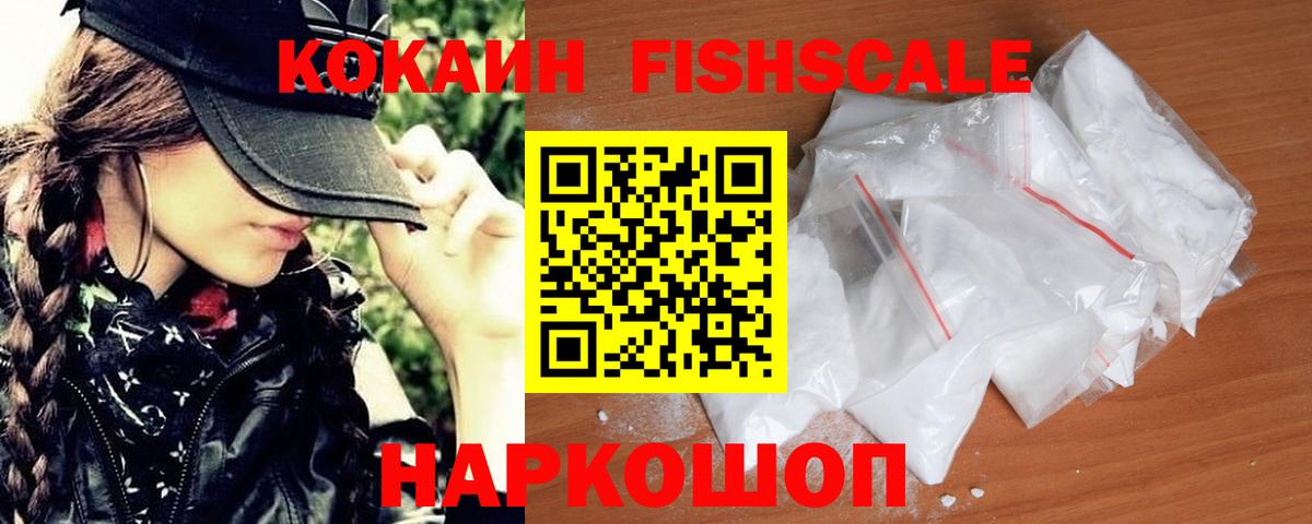 COCAIN 98% Кудымкар