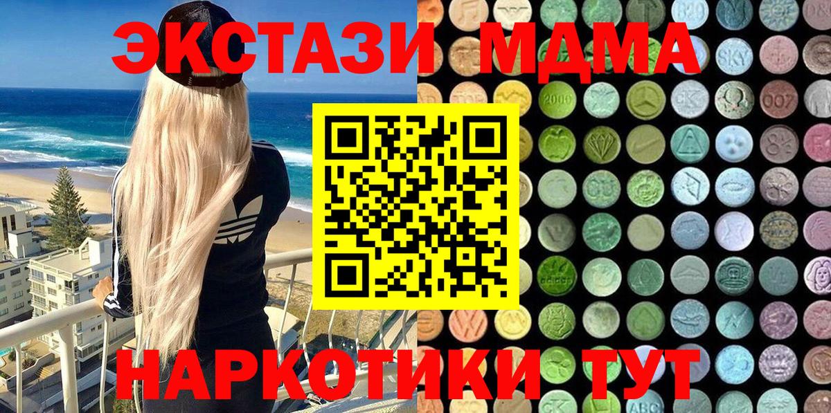 Экстази ешки Кудымкар