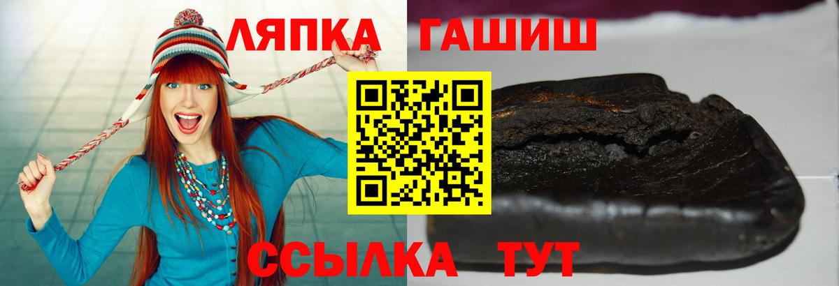 ГАШИШ гарик Кудымкар