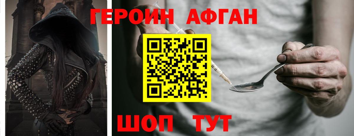 ГЕРОИН гречка Кудымкар