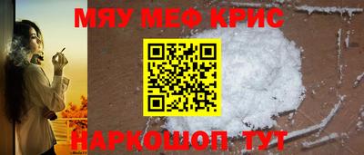 альфа пвп VHQ Ирбит