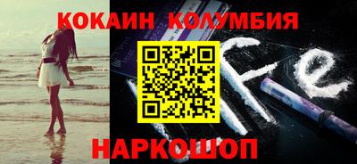альфа пвп VHQ Ирбит