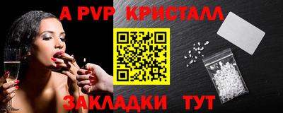 а пвп мука Изобильный