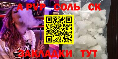 альфа пвп VHQ Ирбит