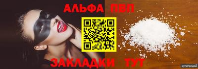 сатива Ипатово