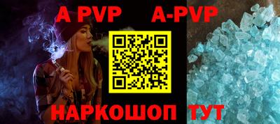 альфа пвп VHQ Ирбит
