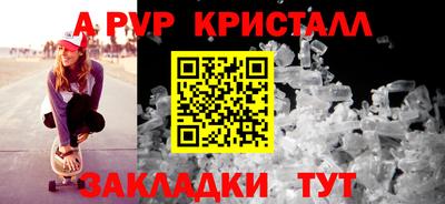 альфа пвп VHQ Ирбит