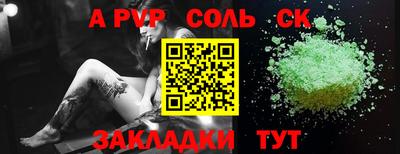а пвп мука Изобильный