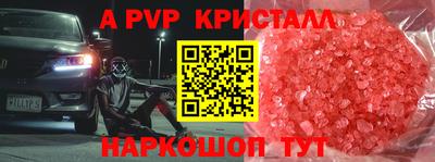 а пвп мука Изобильный