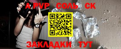 альфа пвп VHQ Ирбит