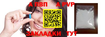 альфа пвп VHQ Ирбит