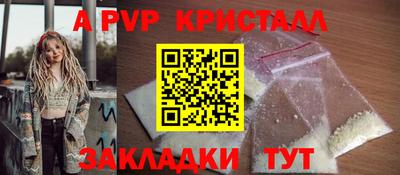 а пвп мука Изобильный