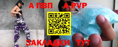 альфа пвп VHQ Ирбит
