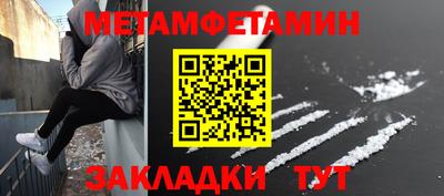 сатива Ипатово