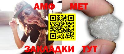 альфа пвп VHQ Ирбит