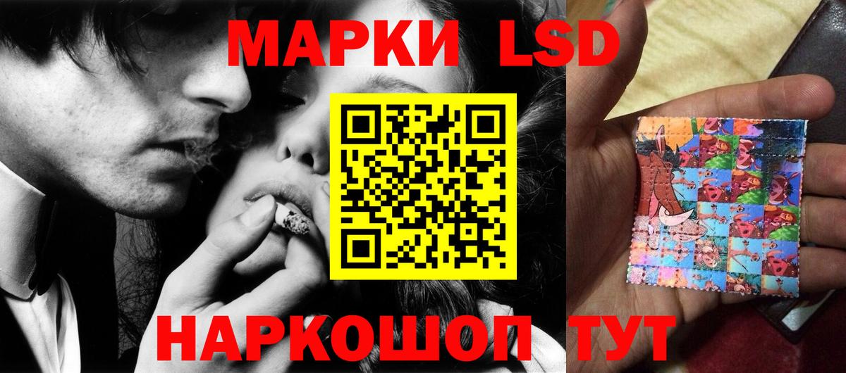 Кудымкар  ЛСД экстази кислота  Вход с VPN 