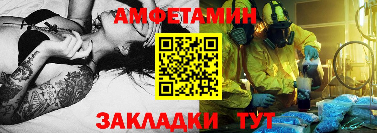 Кудымкар  МЕТАМФЕТАМИН винт  Вход с VPN  МЕТАМФЕТАМИН  МЕТАМФЕТАМИН винт 