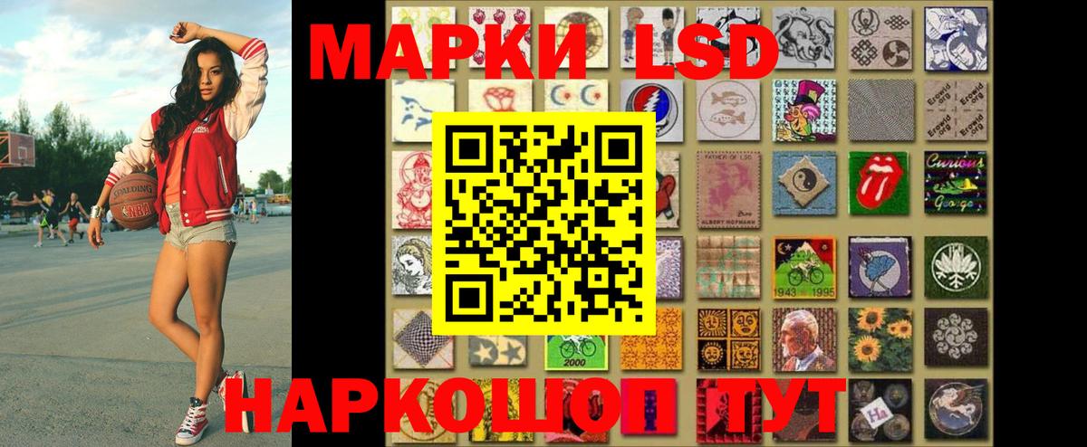 Кудымкар  Наркотические марки  Вход с VPN  Марки 25I-NBOMe 1,8мг 