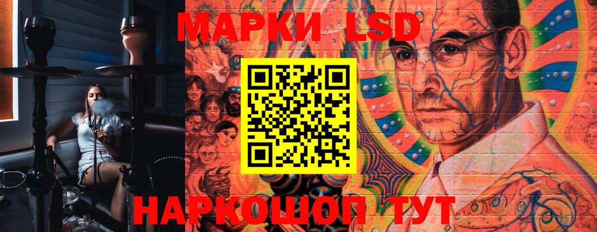 Марки N-bome 1500мкг Кудымкар