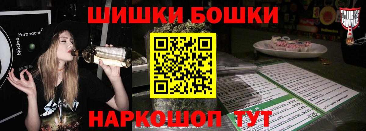 МАРИХУАНА индика Кудымкар